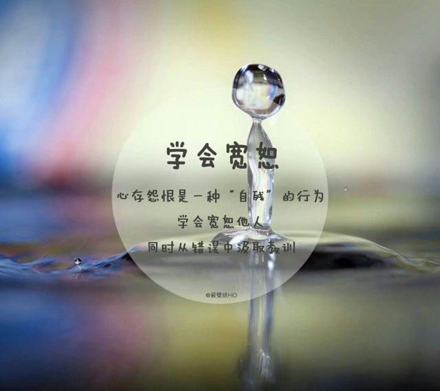 经典语录 生活
