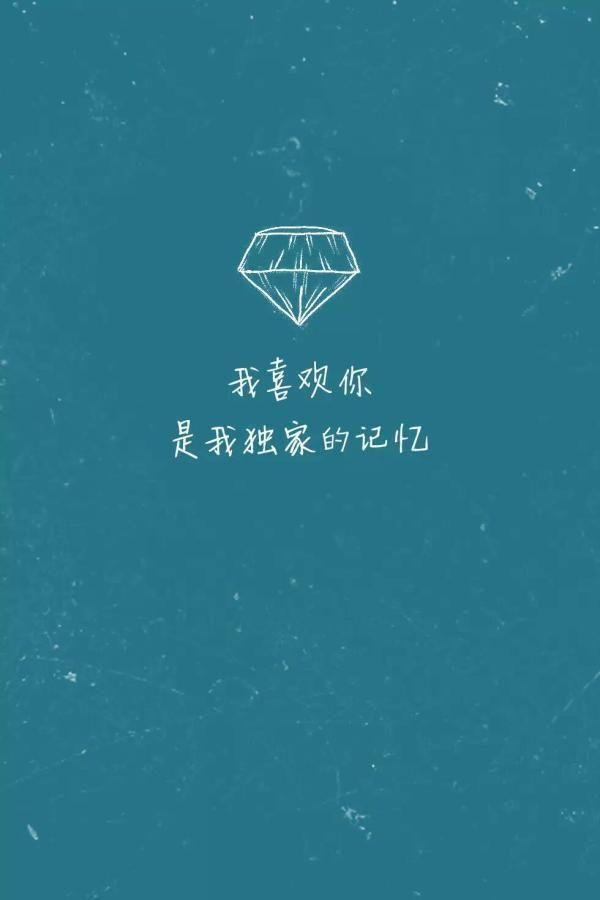 情话成语接龙四字成语