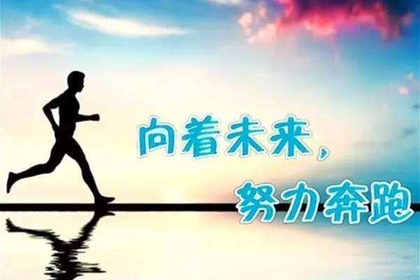 简短精辟的正能量句子