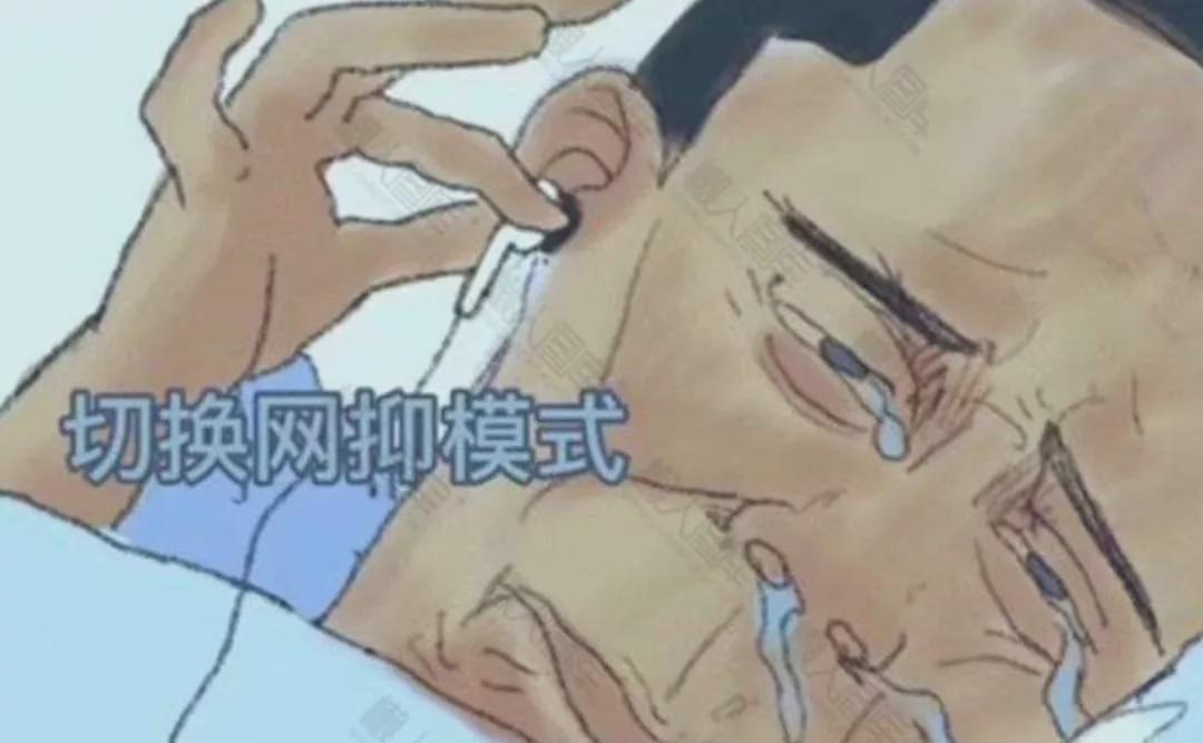 网抑云语录丧 网抑云了文案大全