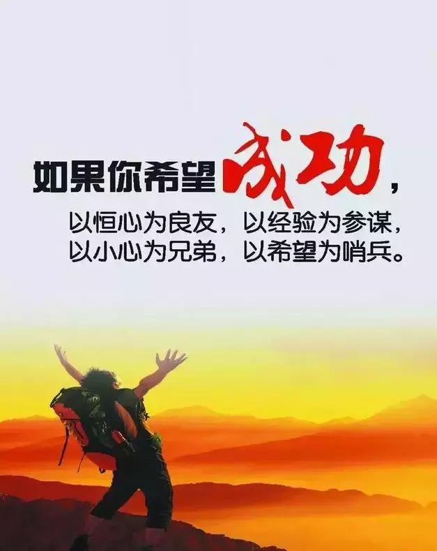社会经典语录