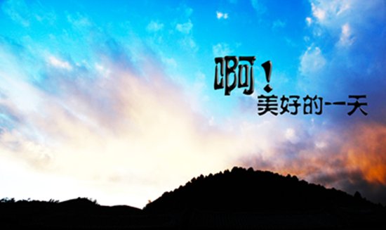 记录生活记录美好的短句子 表达生活简单精致的句子