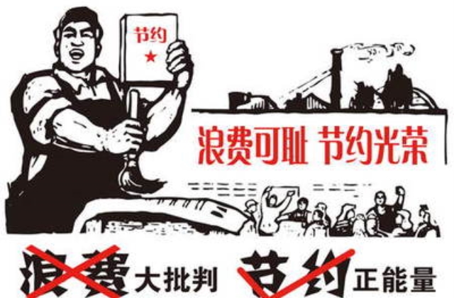 浪费可耻节约光荣的说说 勤俭节约宣传标语口号大全2020