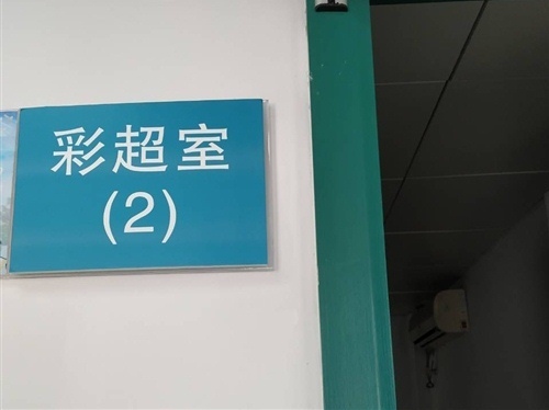 在医院适合发什么说说 最怕来医院的说说22句