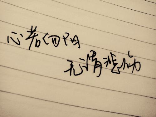 李嘉诚成功语录