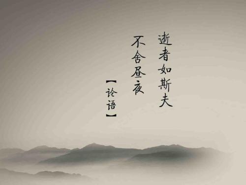 各名人名言名句大全集