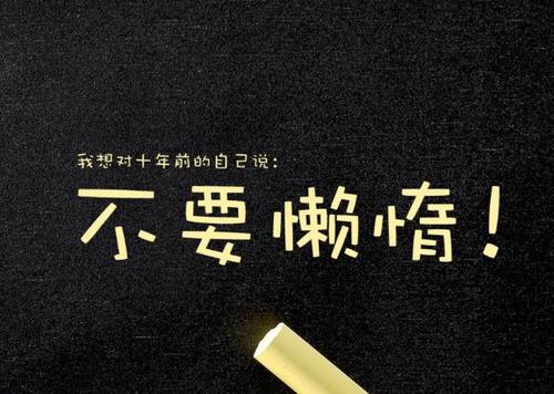 各名人名言名句大全集