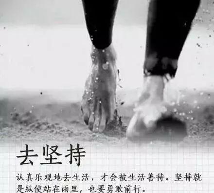 一句精辟的人生格言英文