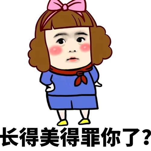 高级段子爆笑一句话 气球吹得越大,颜色越淡