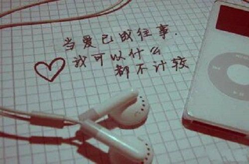 你这么较真，不累吗？