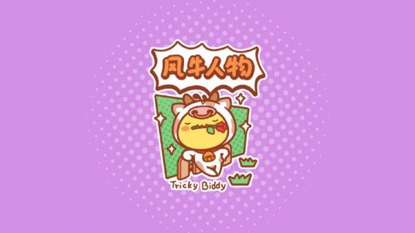 迎接牛年的心情说说
