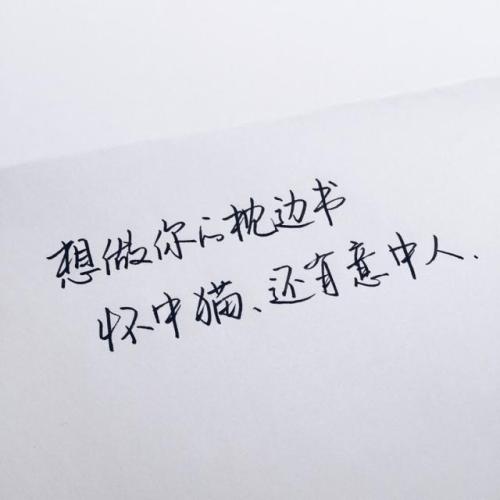 一封感人的挽留情书