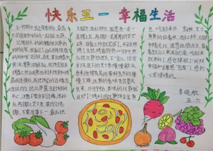 励志的句子说说心情早安 打工回家心情说说短语