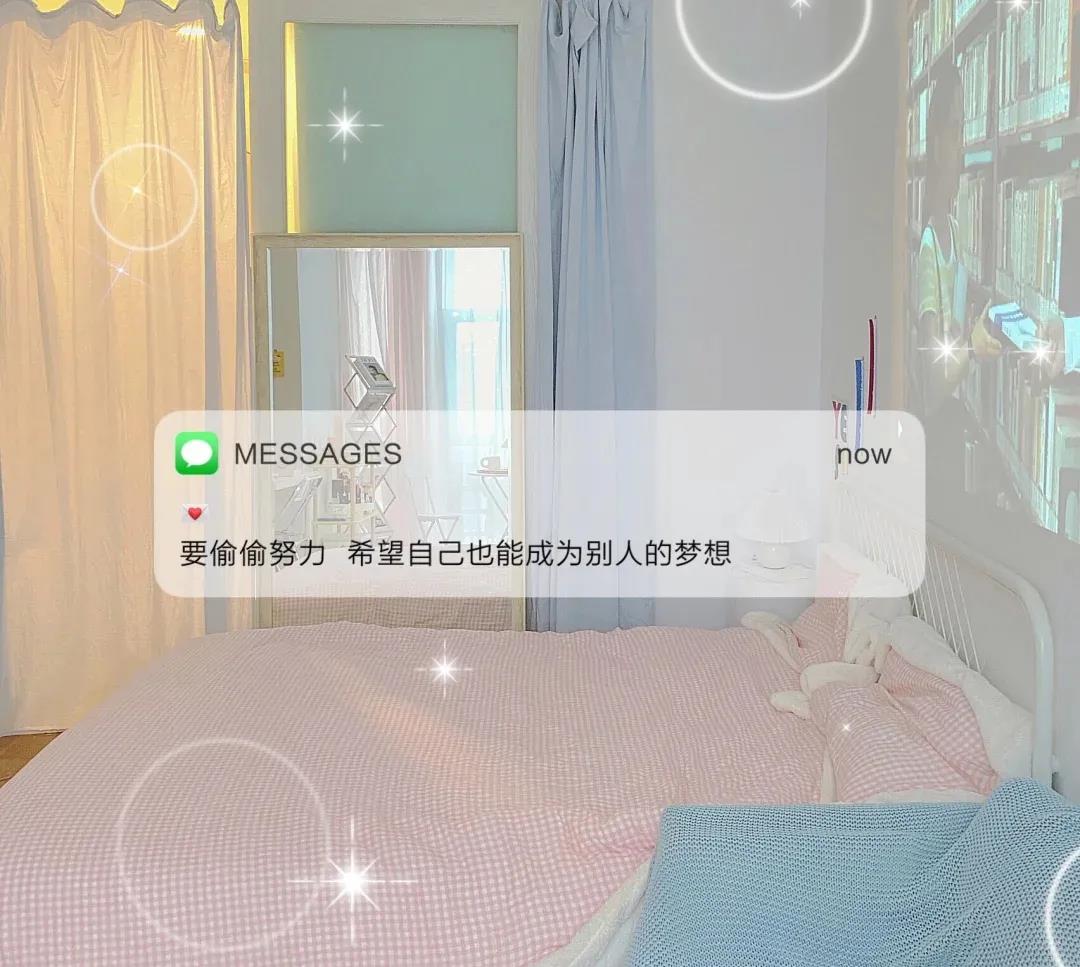 微信8.0状态文案