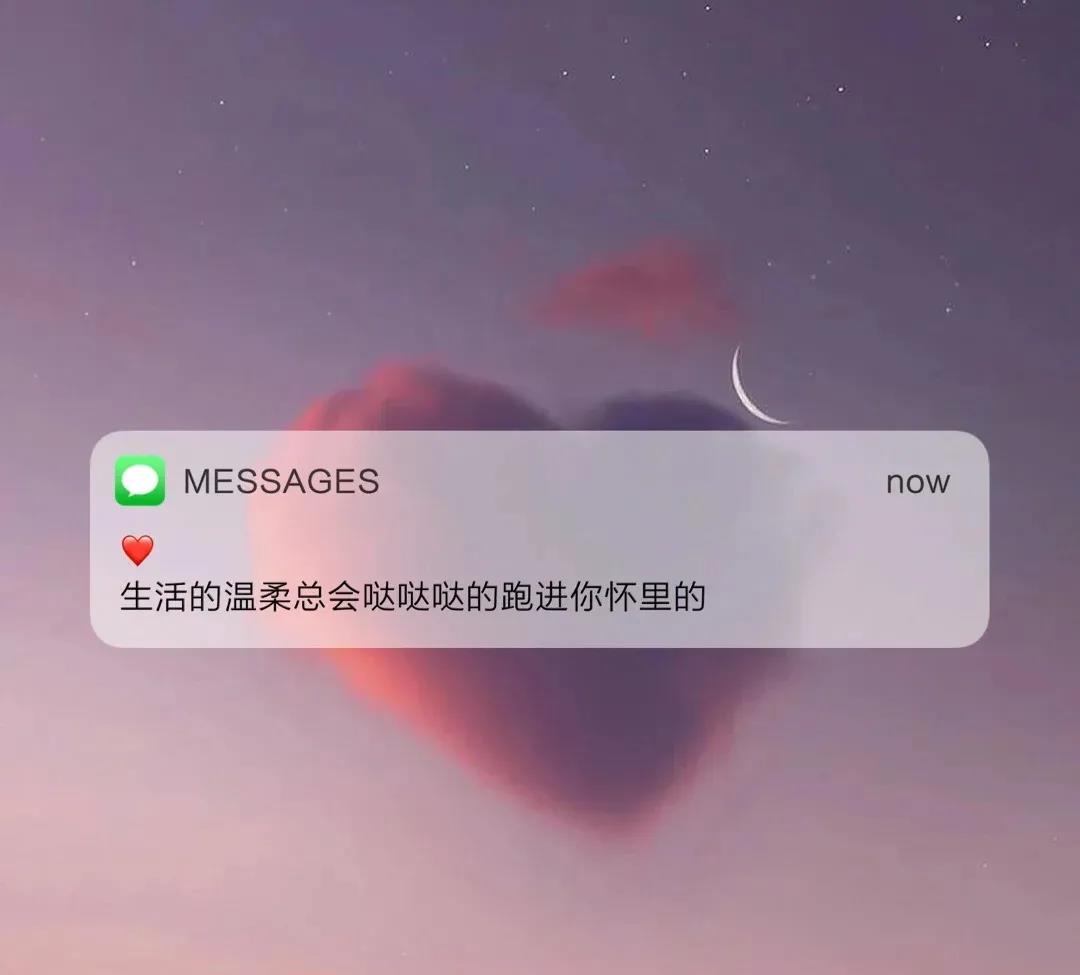 微信8.0状态文案