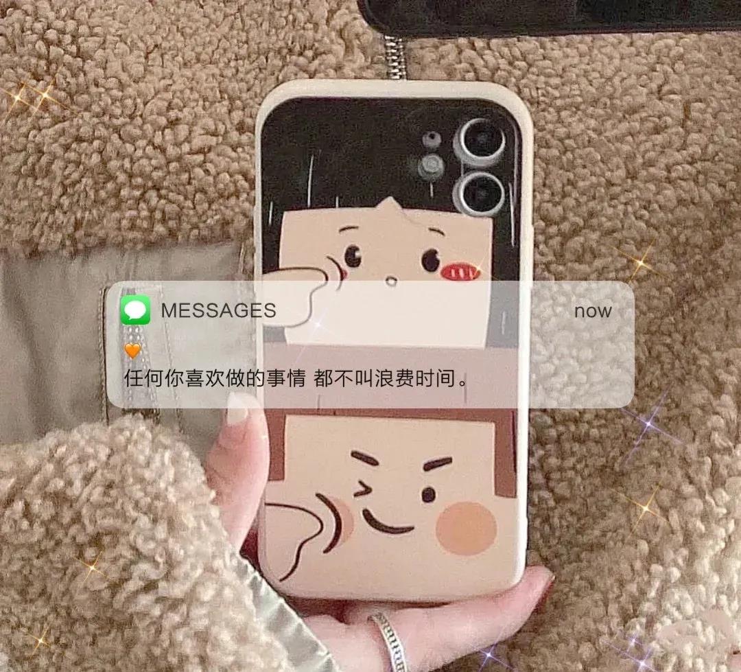 微信8.0状态文案