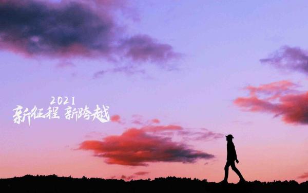 适合新年第一天发朋友圈的心情说说  平安是福,财源滚滚