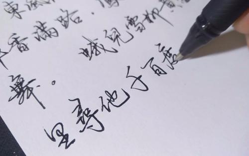 众里寻他千百度