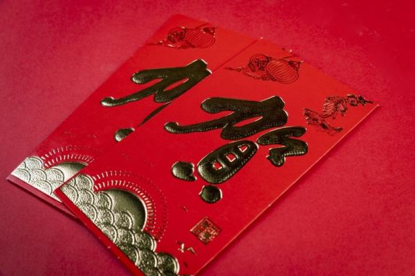 牛年红包请查收句子 您的红包已送到,请注意查收