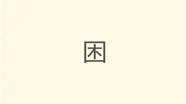 大年初七开工心情句子 我爱上班,上班使我快乐