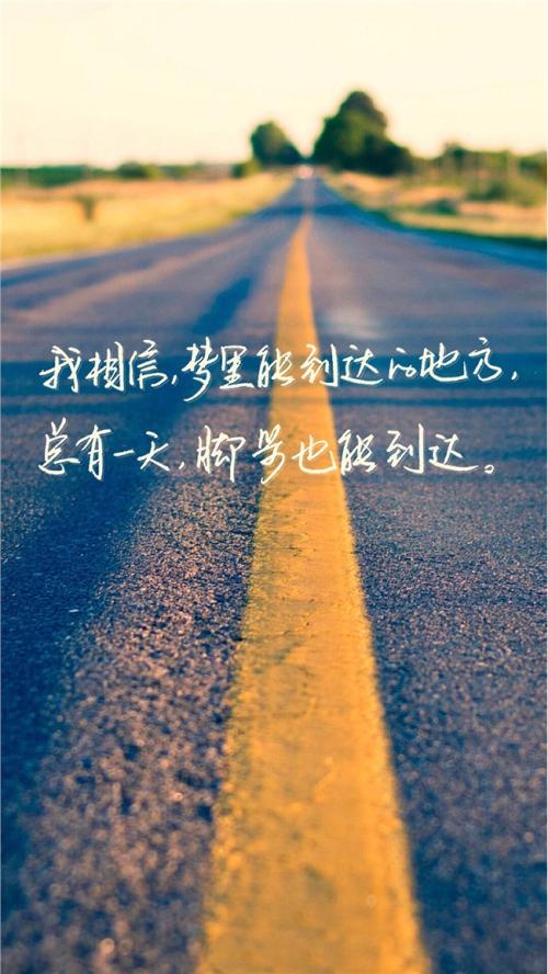 伤感经典语录太经典了霸气