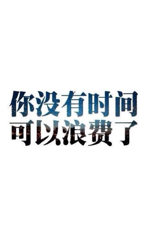伤感经典语录太经典了霸气