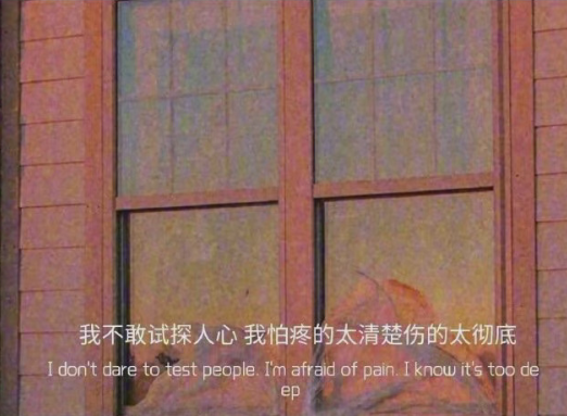 一下子击中你心脏的网易云文案