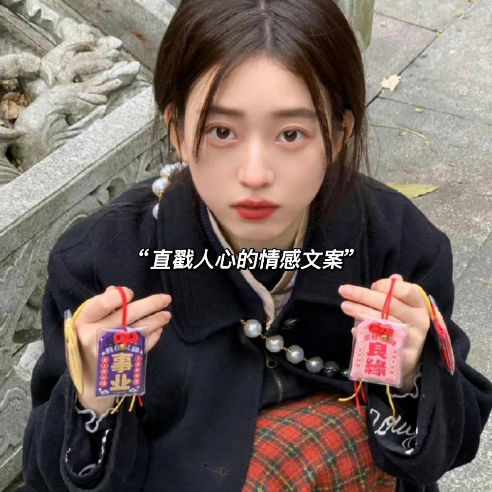 各类情感文案的网址(情感文案sitezhihucom)