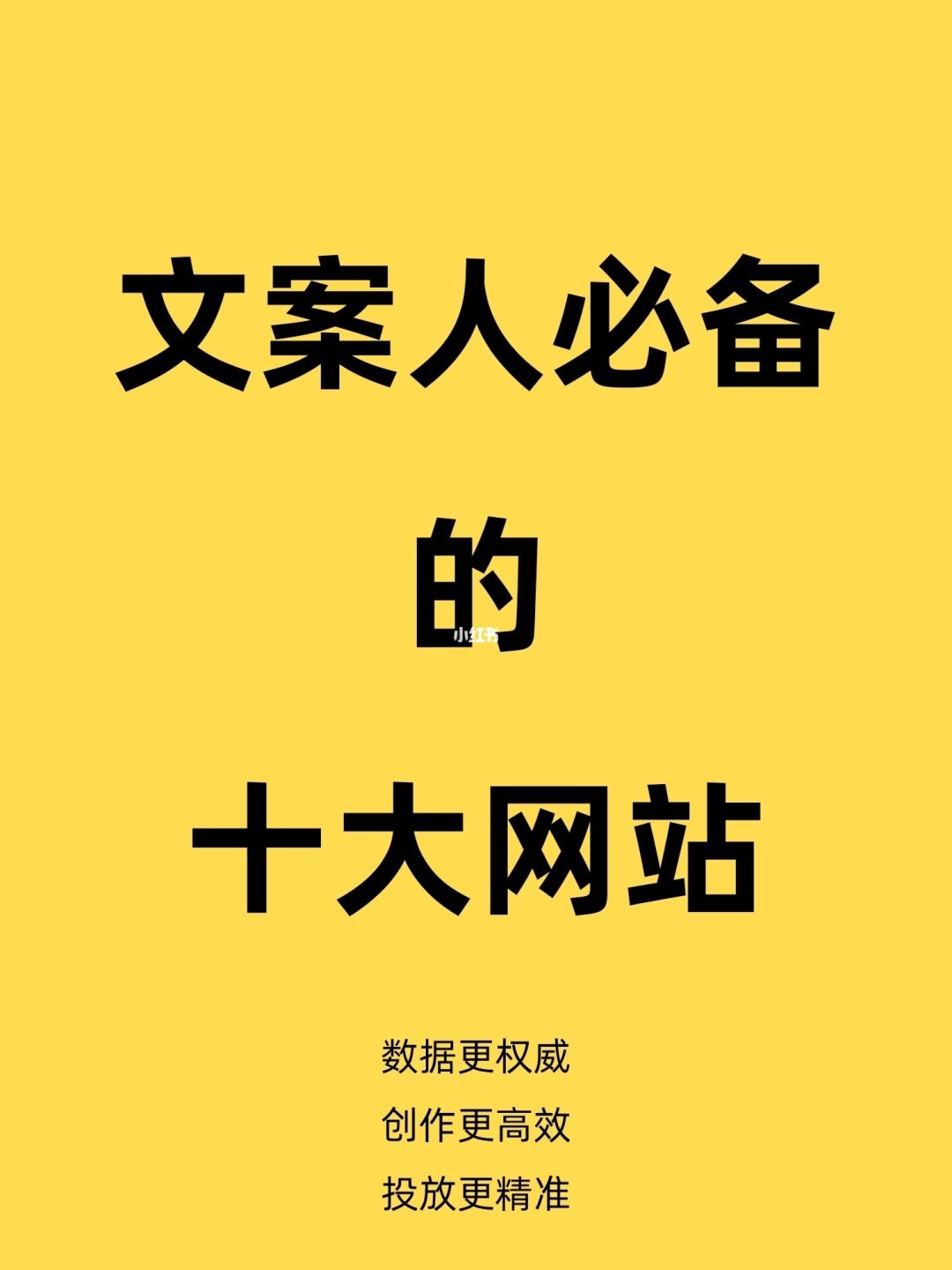 各类情感文案的网址(情感文案sitezhihucom)