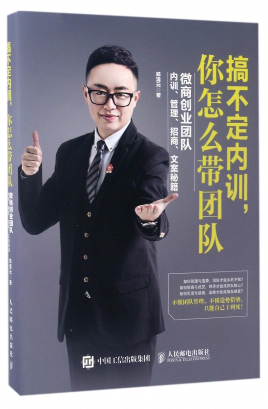 团队变大的情感文案(表现团队非常好的文案)
