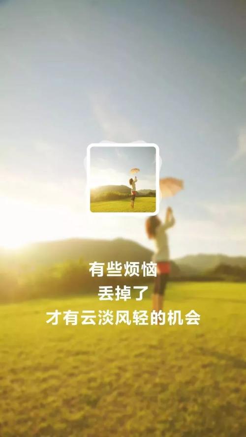 女人微商励志语录