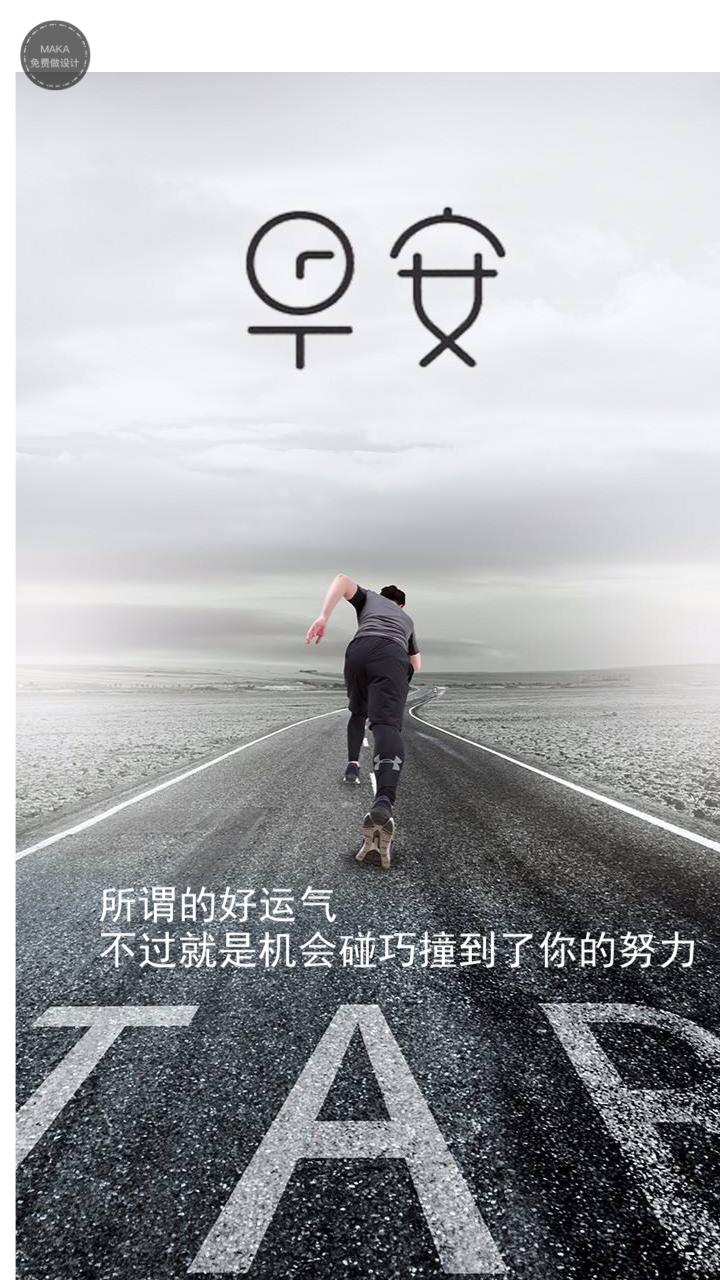 女人微商励志语录