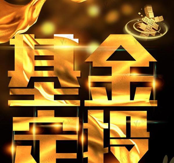 请不要绿我的基金搞笑句子 绿我都行,别绿基金
