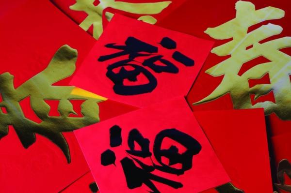 春节贴对联的心情句子 去旧迎新贴春联,洗去一年风和尘
