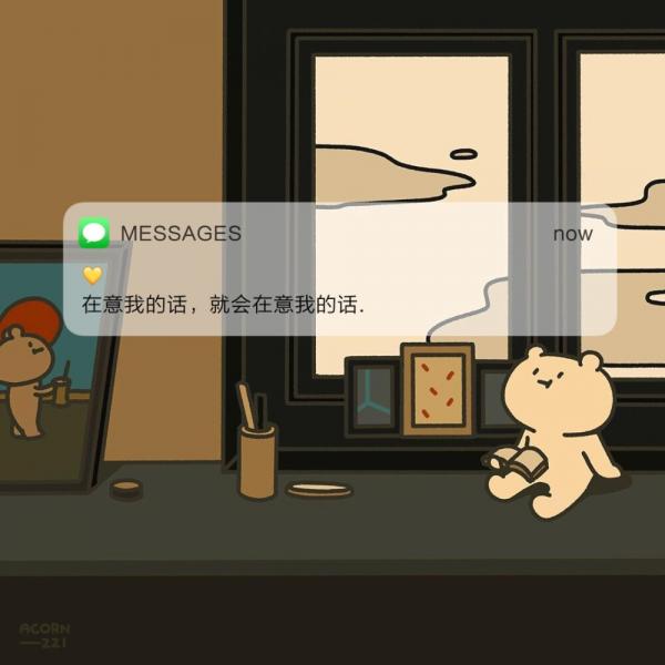 幸福温暖说说心情短语 一切寡淡,天地间只剩下明亮的你