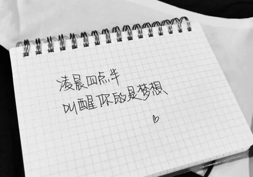 朋友圈人生感悟精辟哲理语录