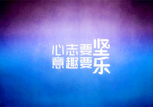 朋友圈人生感悟精辟哲理语录