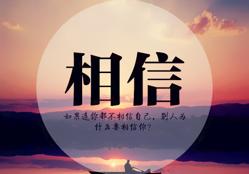 人生格言励志短句10字霸气