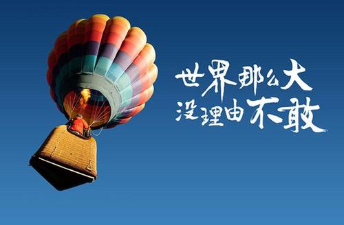 生活中的正能量语录 人生正能量的经典句子
