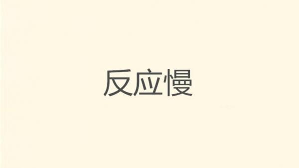 上班恐惧症的心情说说 天冷就不想上班,我得摆脱这种思想