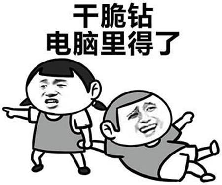 搞笑说说短句子笑死人 2021爆笑朋友圈句子