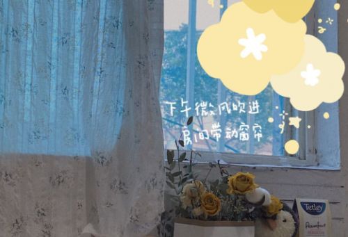 三观很正的说说句子17句