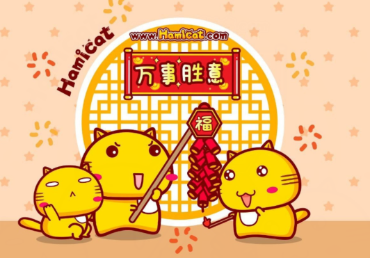 新春祝福贺词