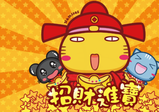 新春祝福贺词