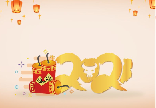 元旦祝福短信