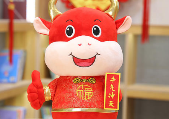最新牛2021祝福语贺词