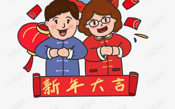 新年祝福的句子经典