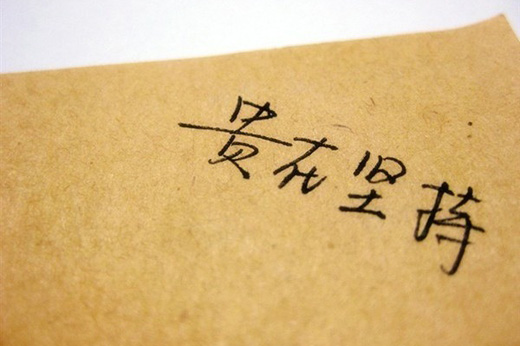 生活很苦自己加糖的文案 很励志的正能量句子