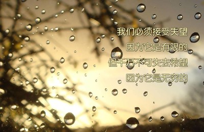 生活很苦自己加糖的文案 很励志的正能量句子