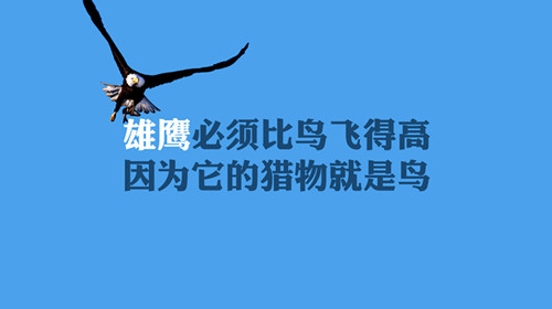 生活很苦自己加糖的文案 很励志的正能量句子